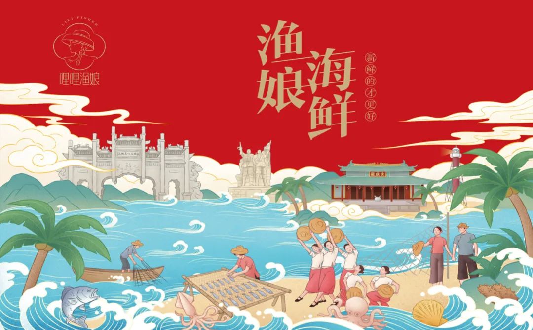 泸州海鲜产品包装要好看更要卖货